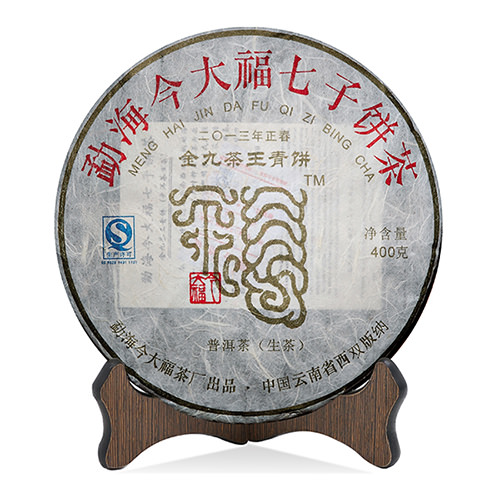 今大福2013年金九茶王青饼
