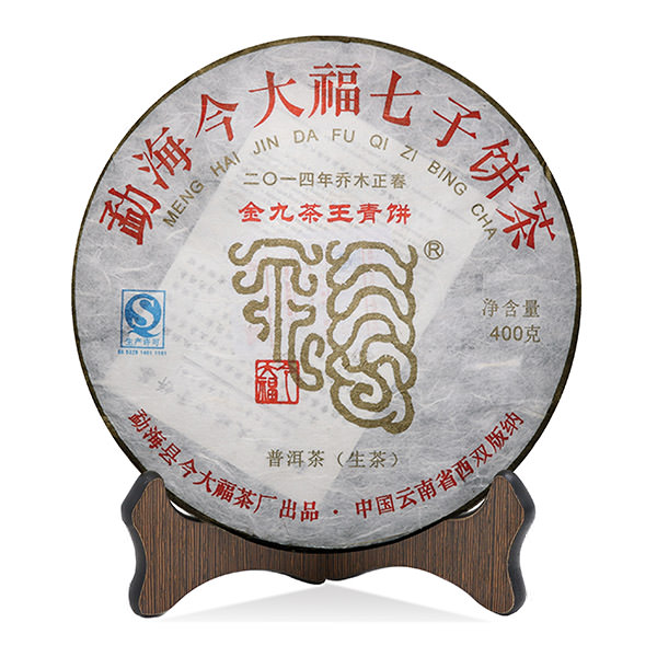今大福2014年金九茶王青饼