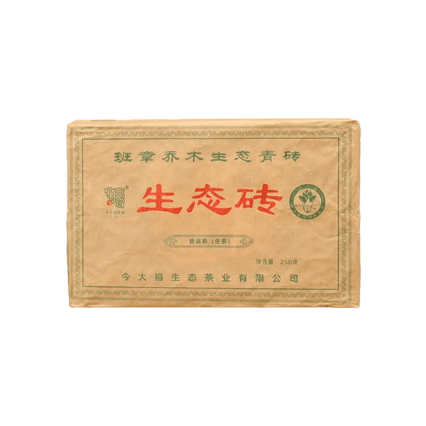 今大福2022年班章乔木生态砖