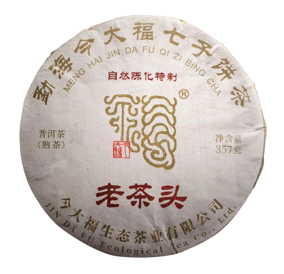 今大福2023年特制老茶头熟饼