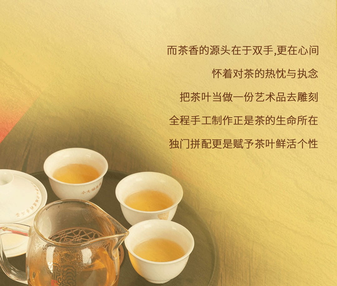 今大福2022年纳福·班章葫芦茶