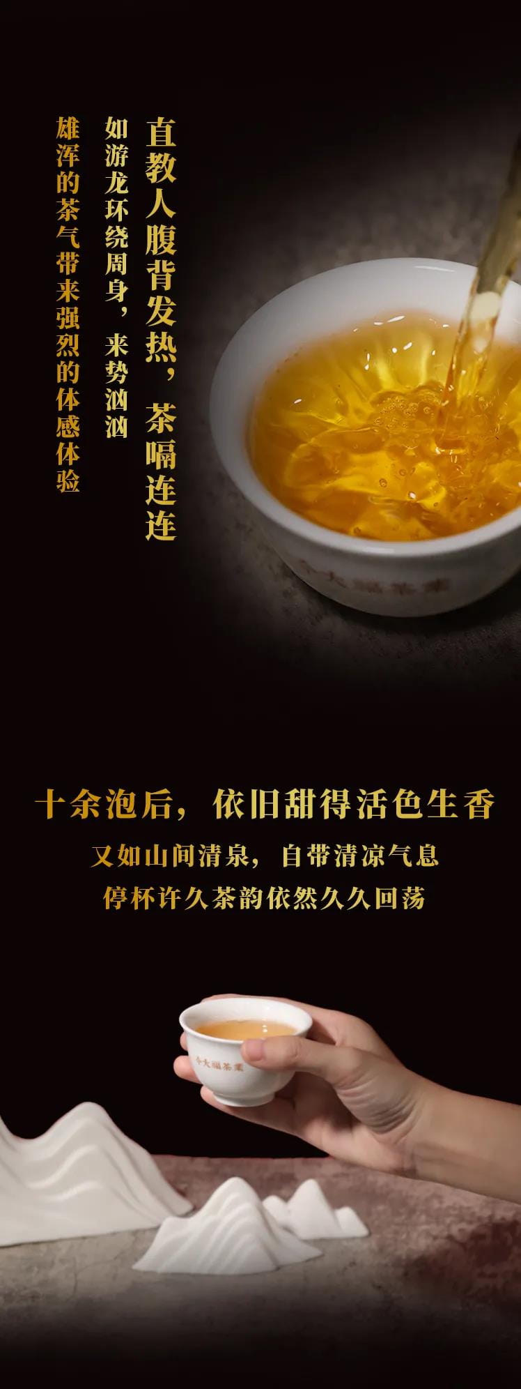今大福2021年班章茶王青饼