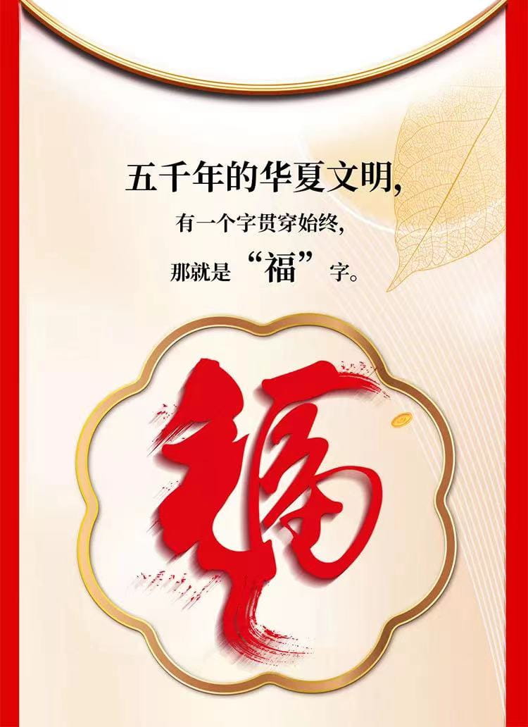 今大福2021年大福青饼