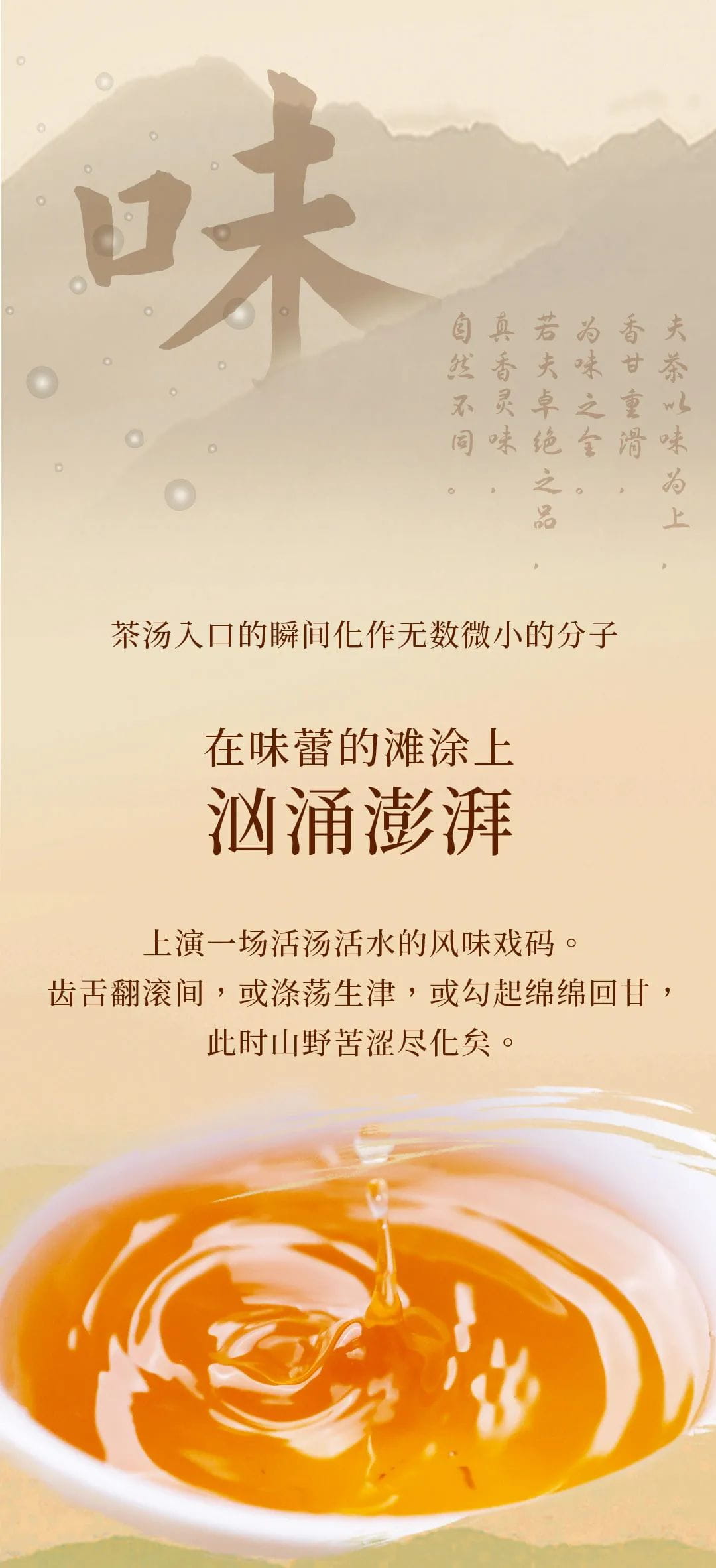 今大福2021年班章生态青沱（灰纸沱）