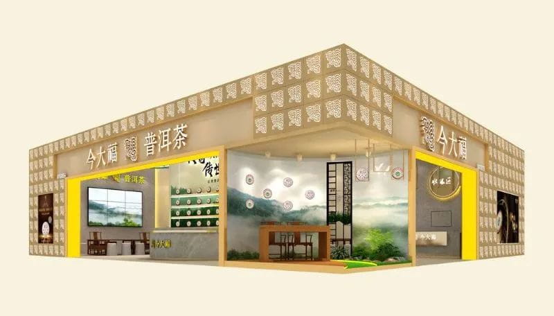 落幕不散场，未来更可期 | 四川国际茶业博览会圆满结束