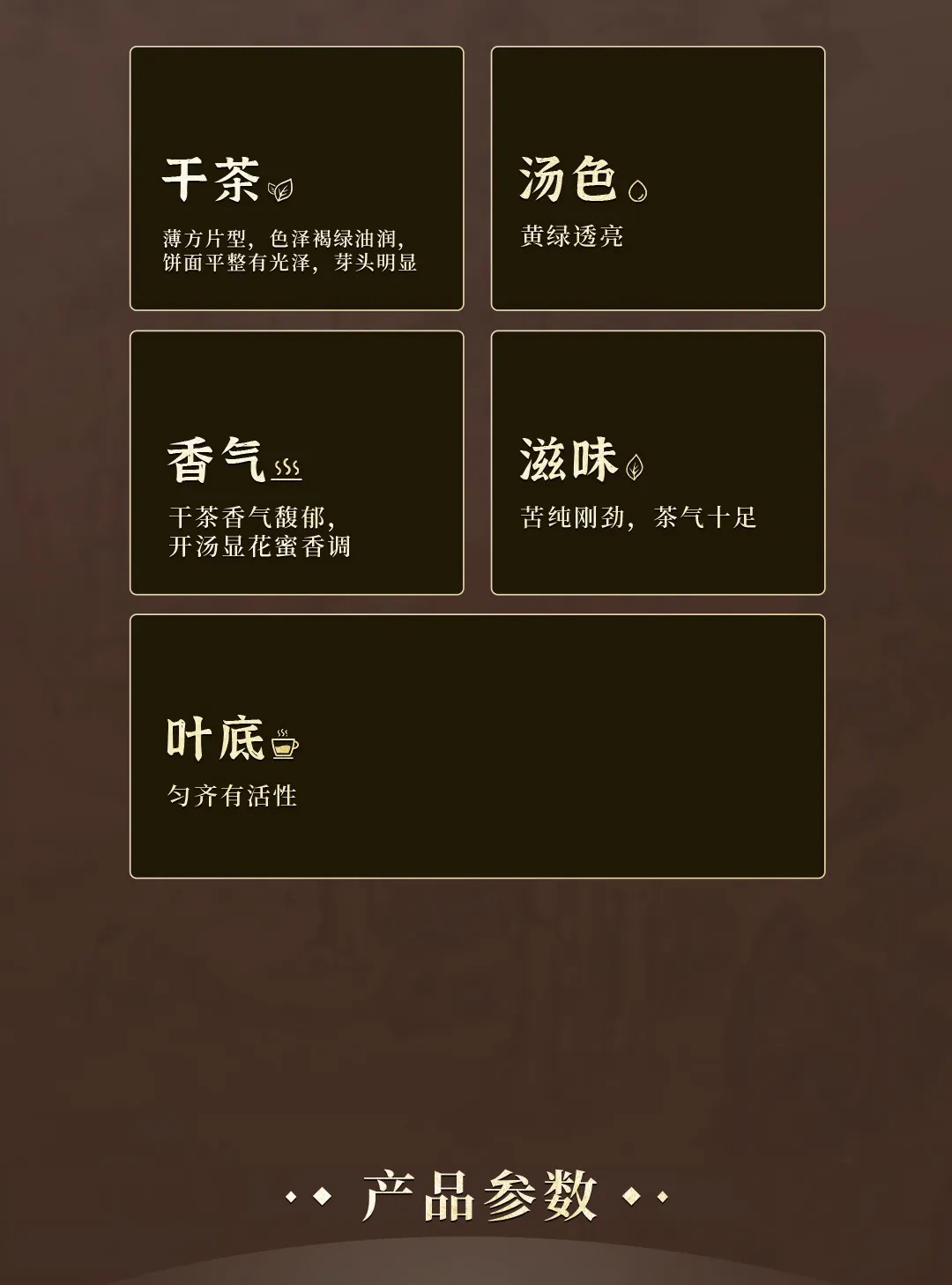 今大福2024年班章金砖生茶