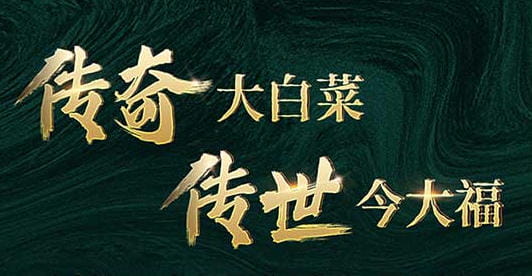 普洱茶中国茶文化中的一种独特品种