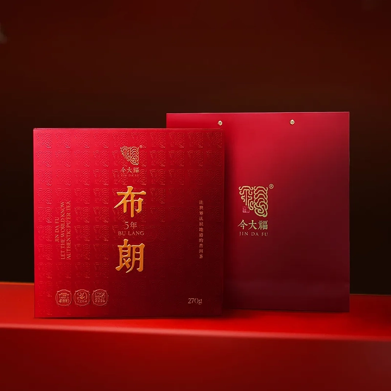 今大福2025年布朗熟普（5年陈）