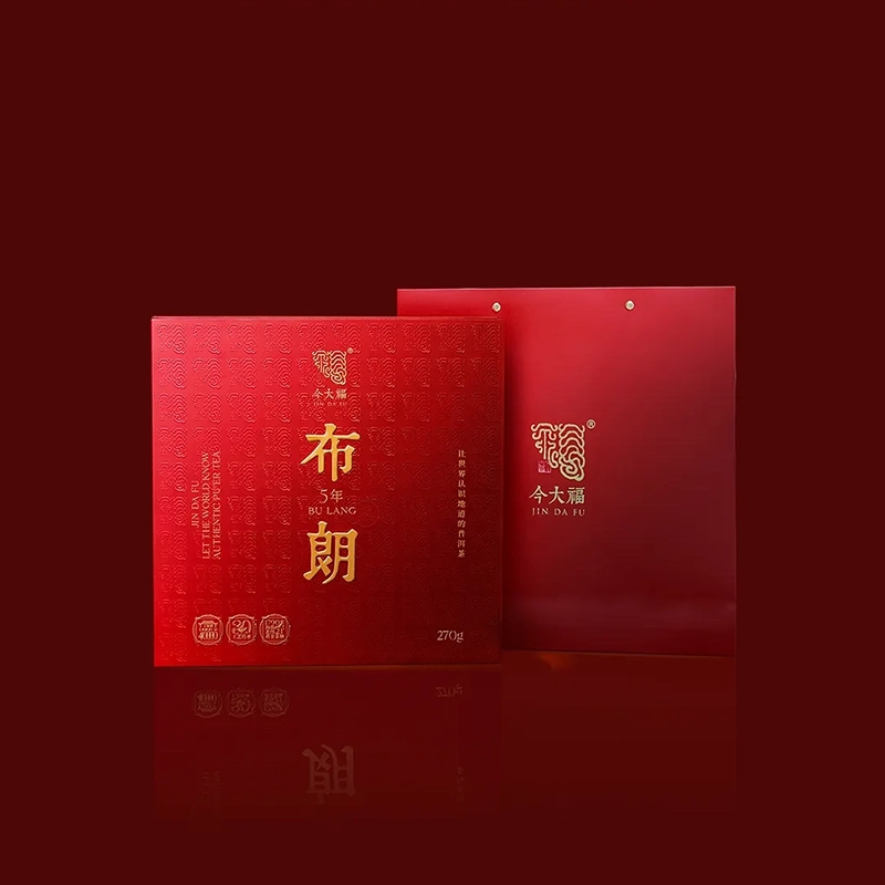 今大福2025年布朗熟普（5年陈）
