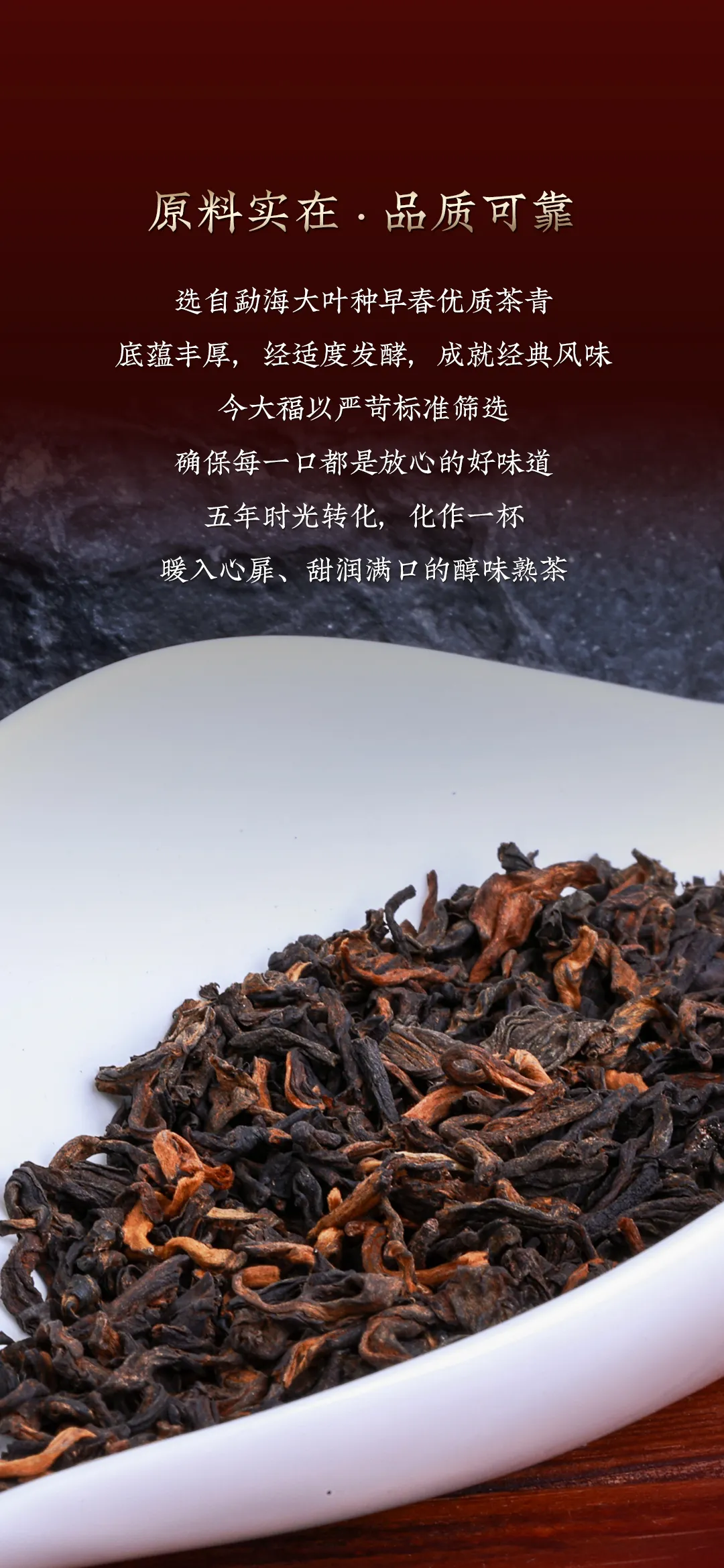 今大福2025年布朗熟普（5年陈）