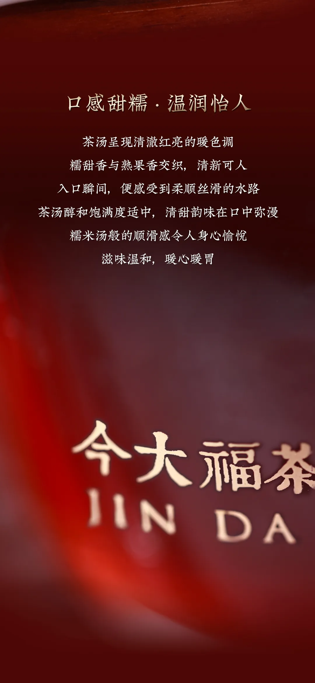 今大福2025年布朗熟普（5年陈）