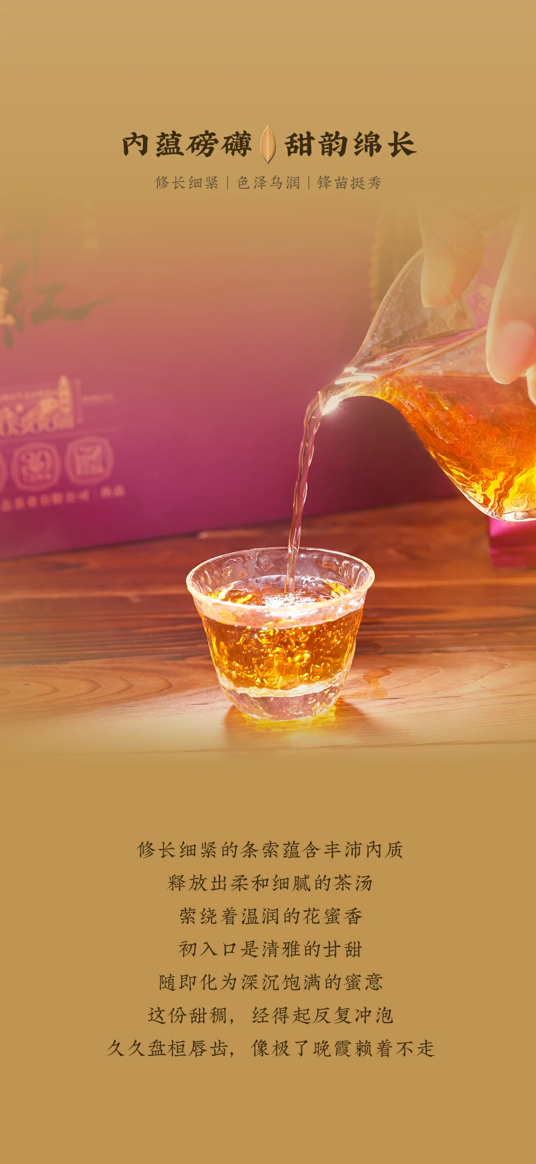 今大福2025年叶揽云疆班章红茶