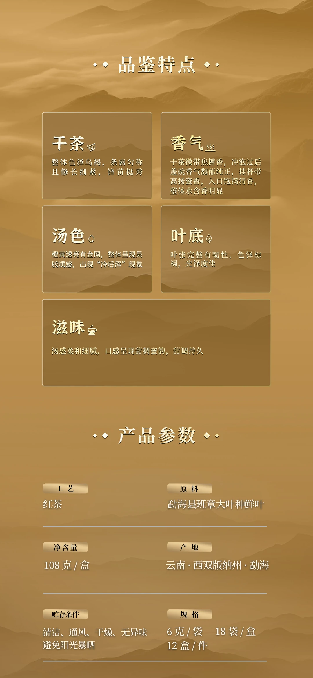 今大福2025年叶揽云疆班章红茶